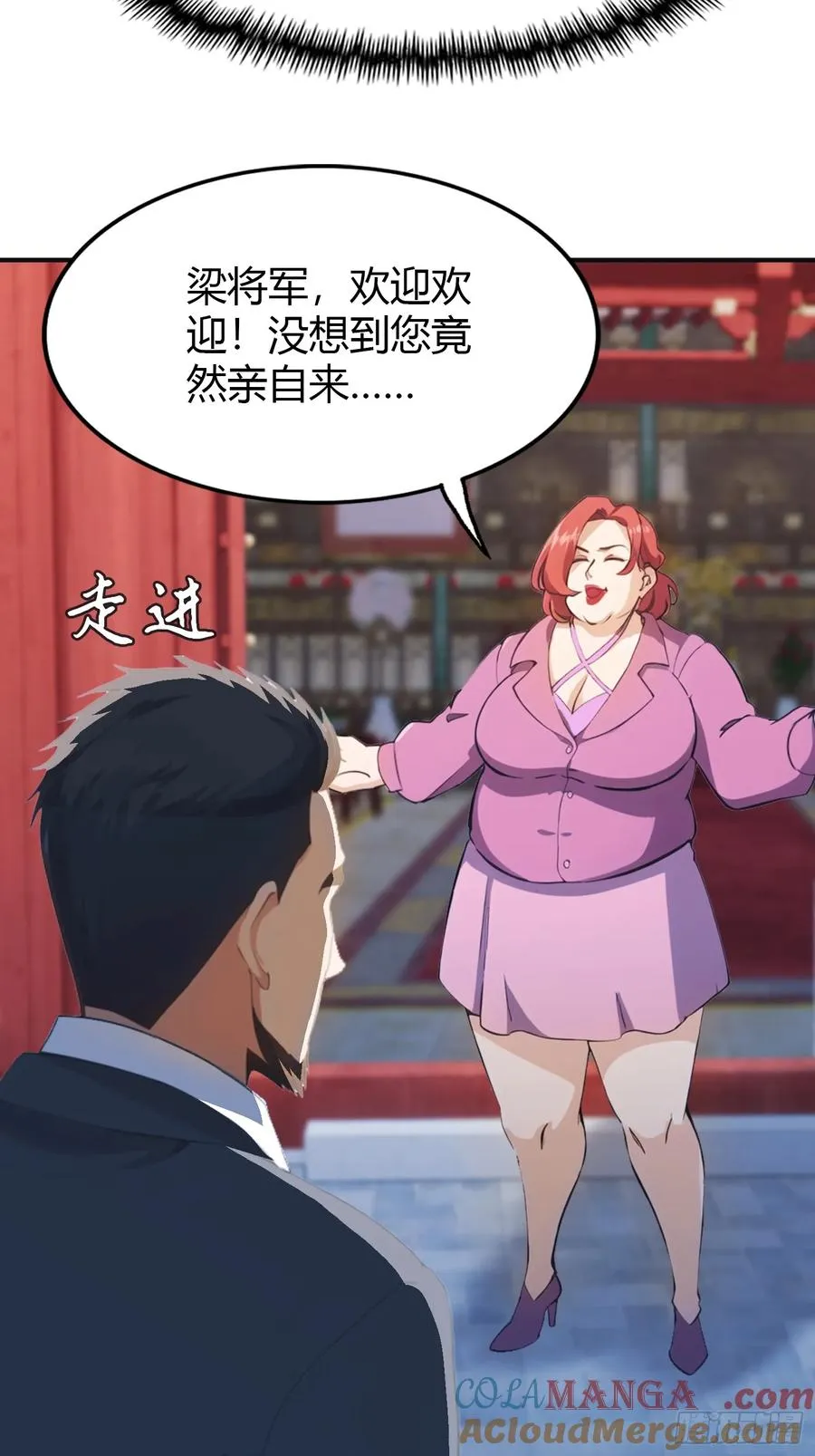 第3话 婚礼变抢亲30