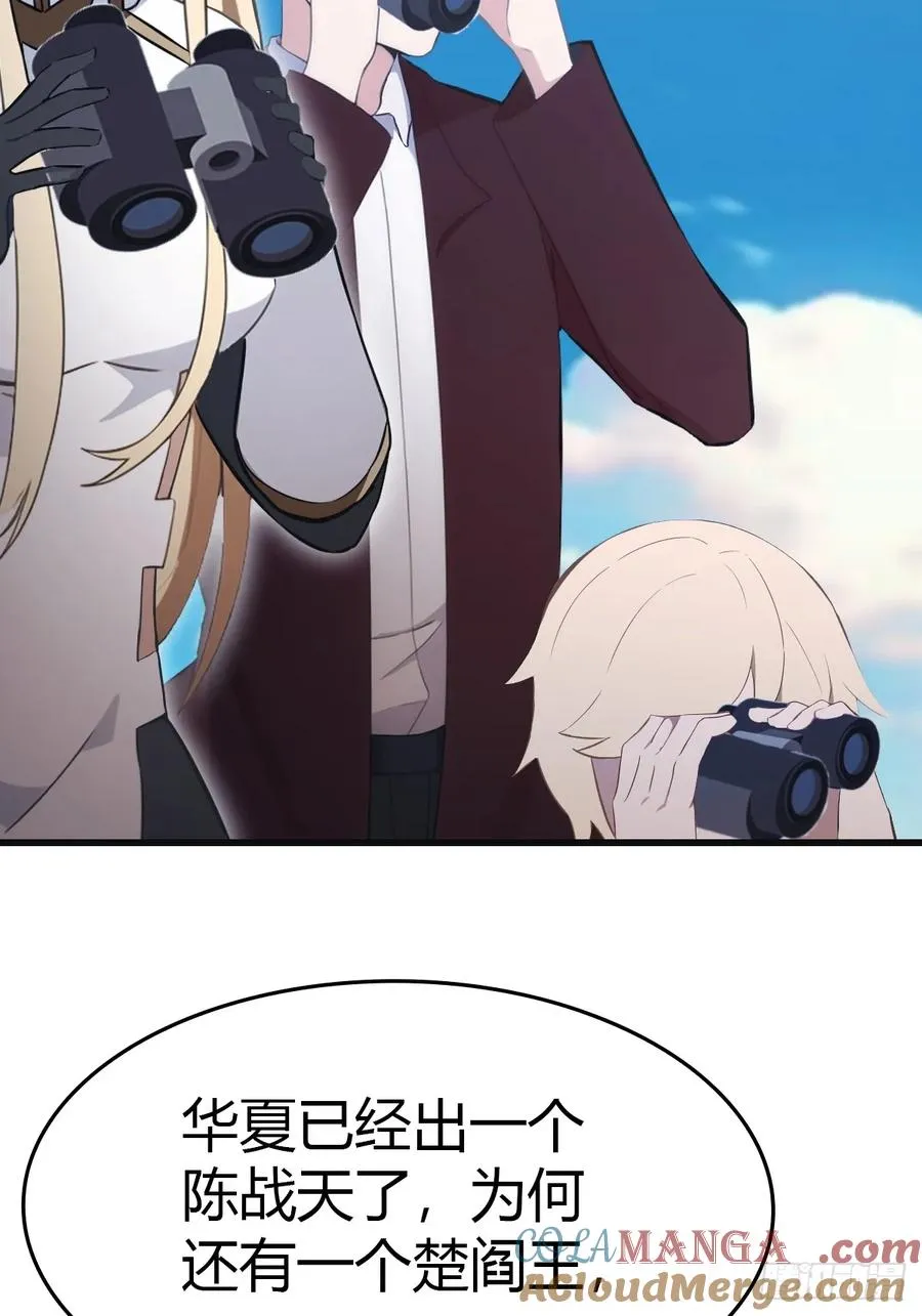 第88话 高手对决招招致命27