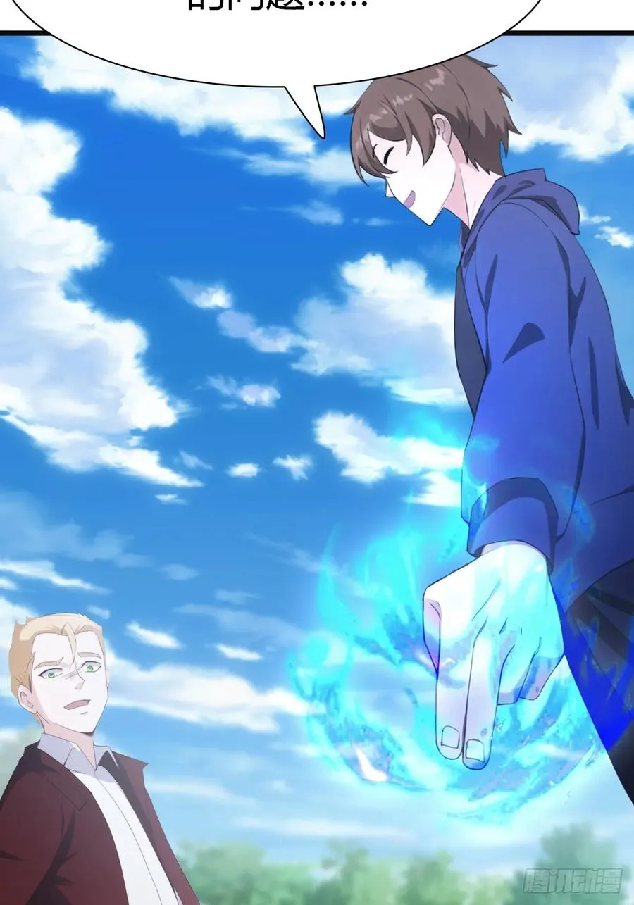 第45话 顶级杀手当花肥25