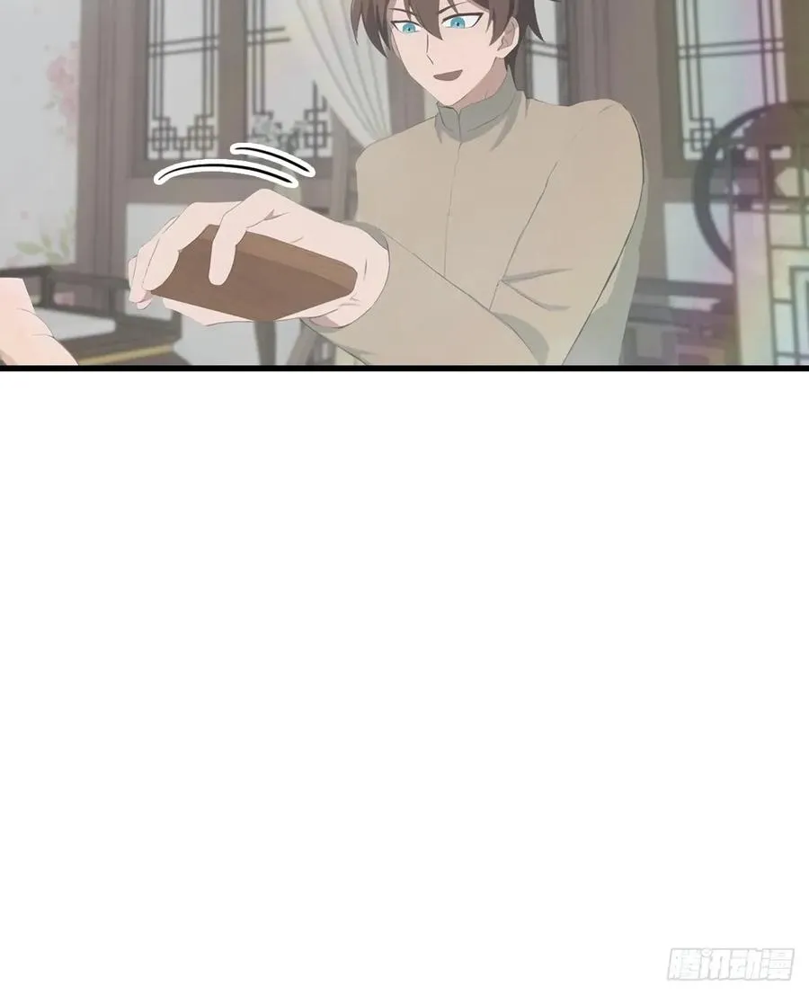 第121话 请楚毅救场37