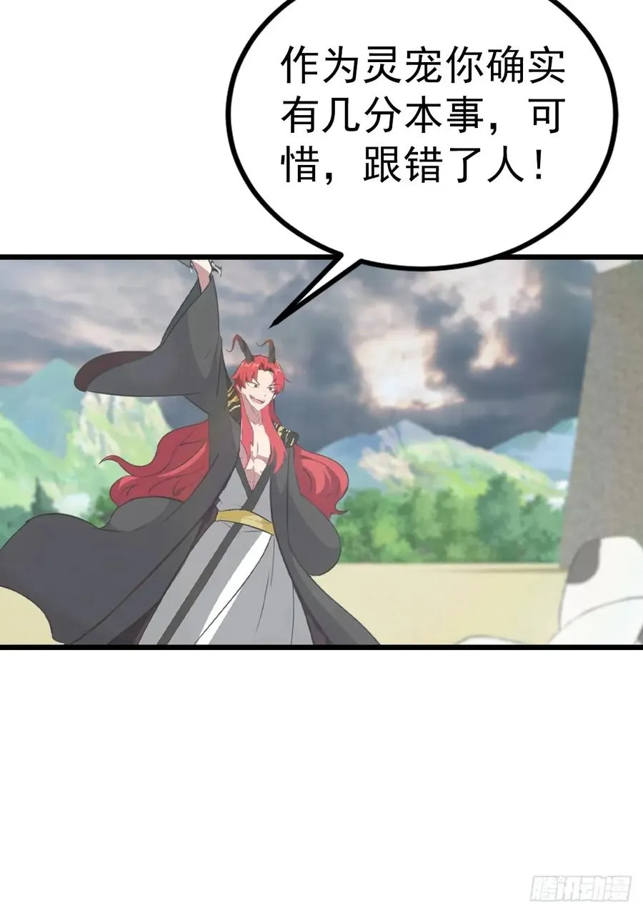 第162话 不讲武德反被吊打？22