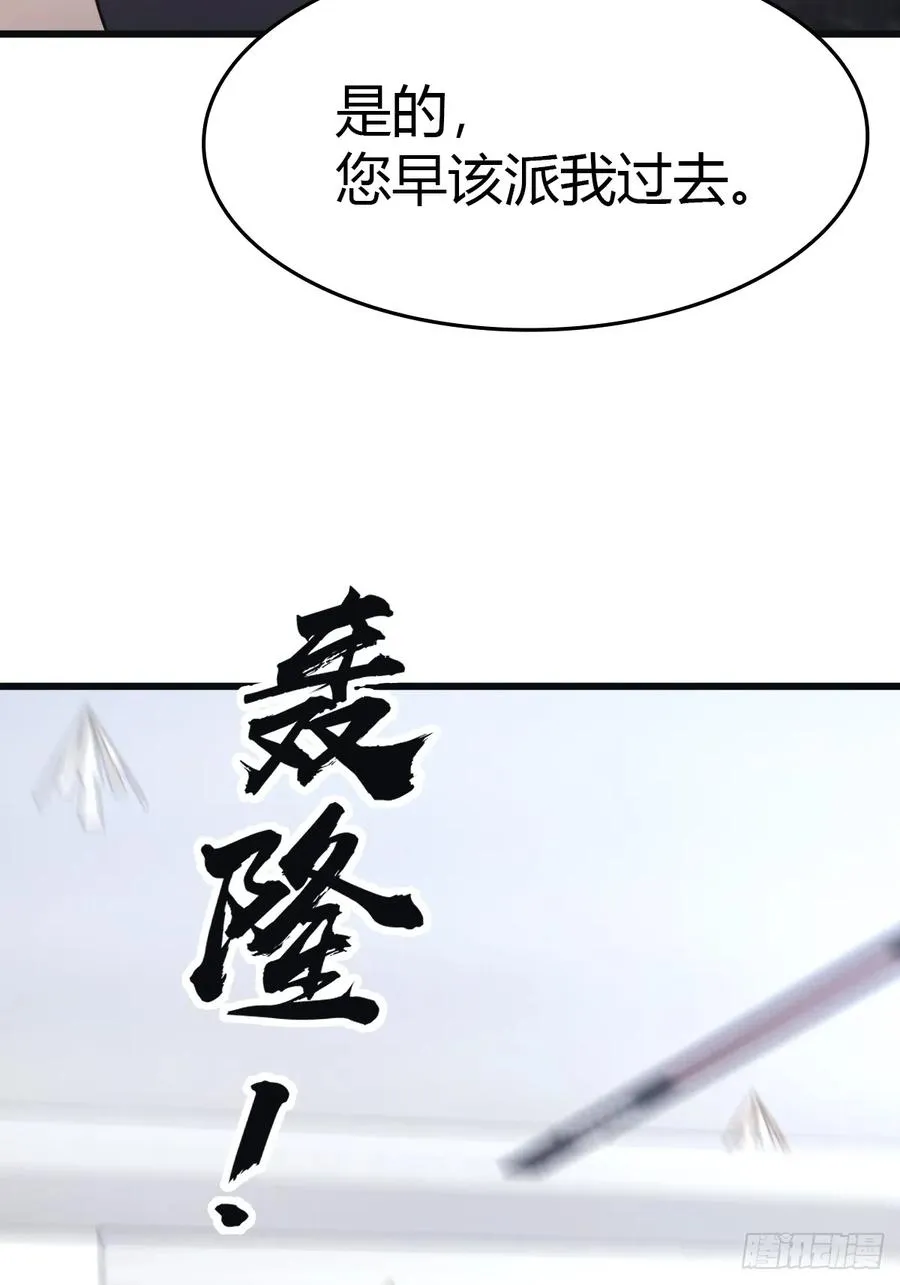 第53话 幕后黑手的真面目26