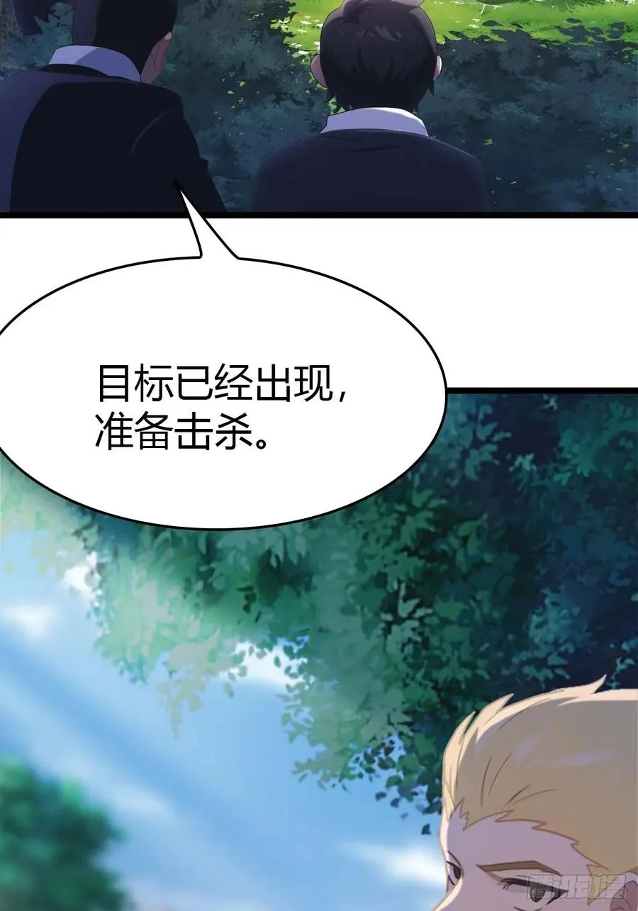 第30话 富二代上门求救16