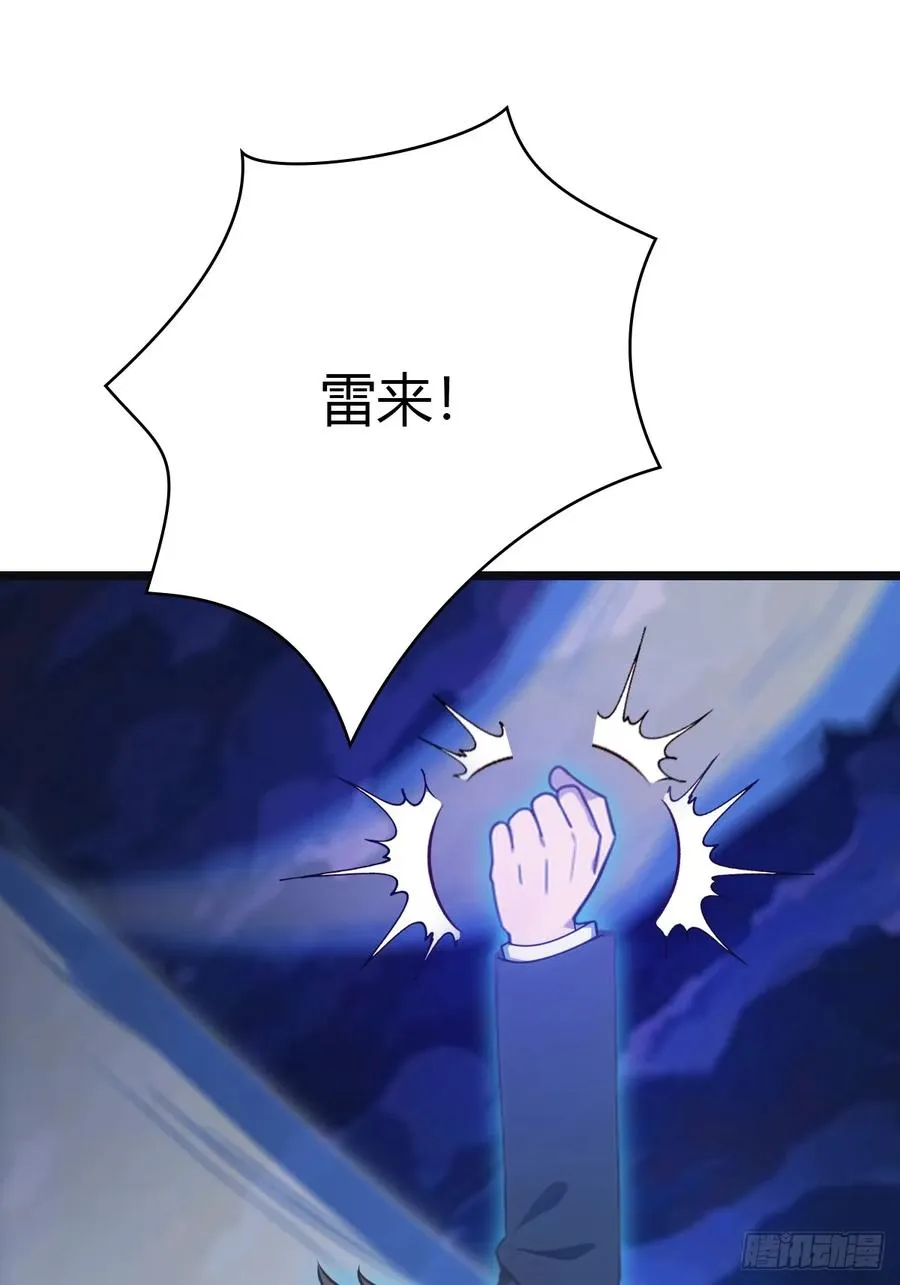第65话 灭神之战8
