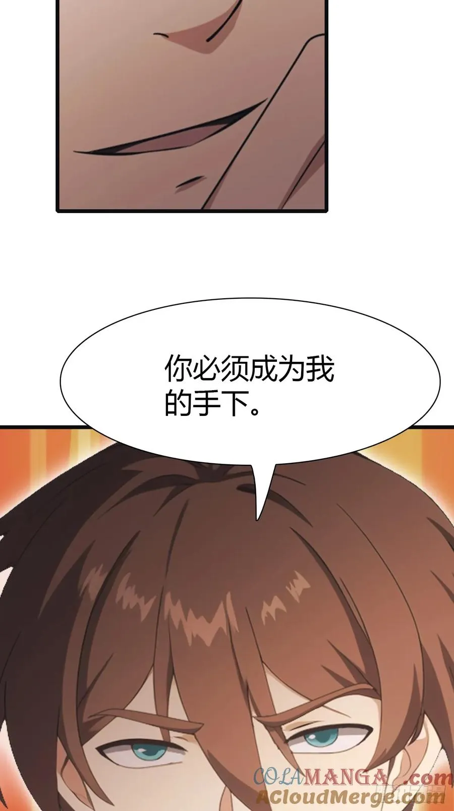 第46话 下一任太阳神殿主12