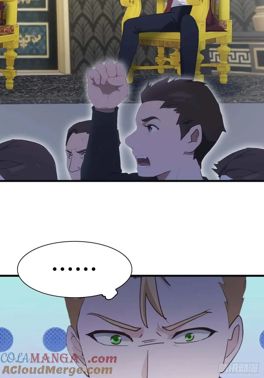 第73话 众神的阴谋15