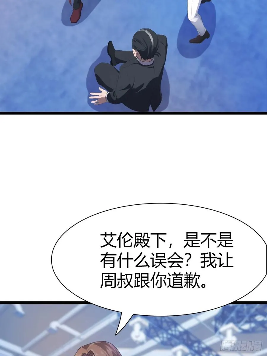 第44话 巴掌教做人14