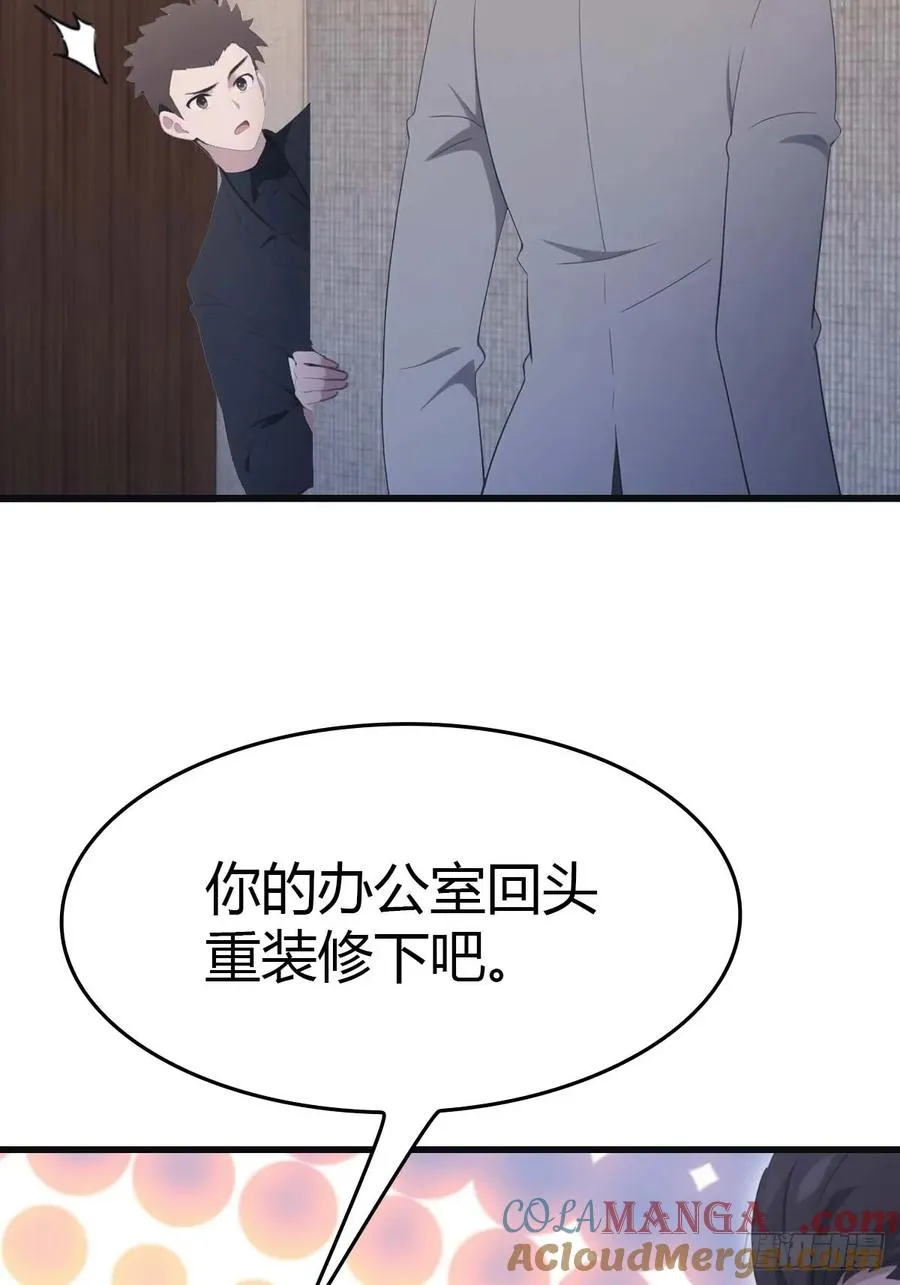 第78话 楚毅重回潜龙山庄15