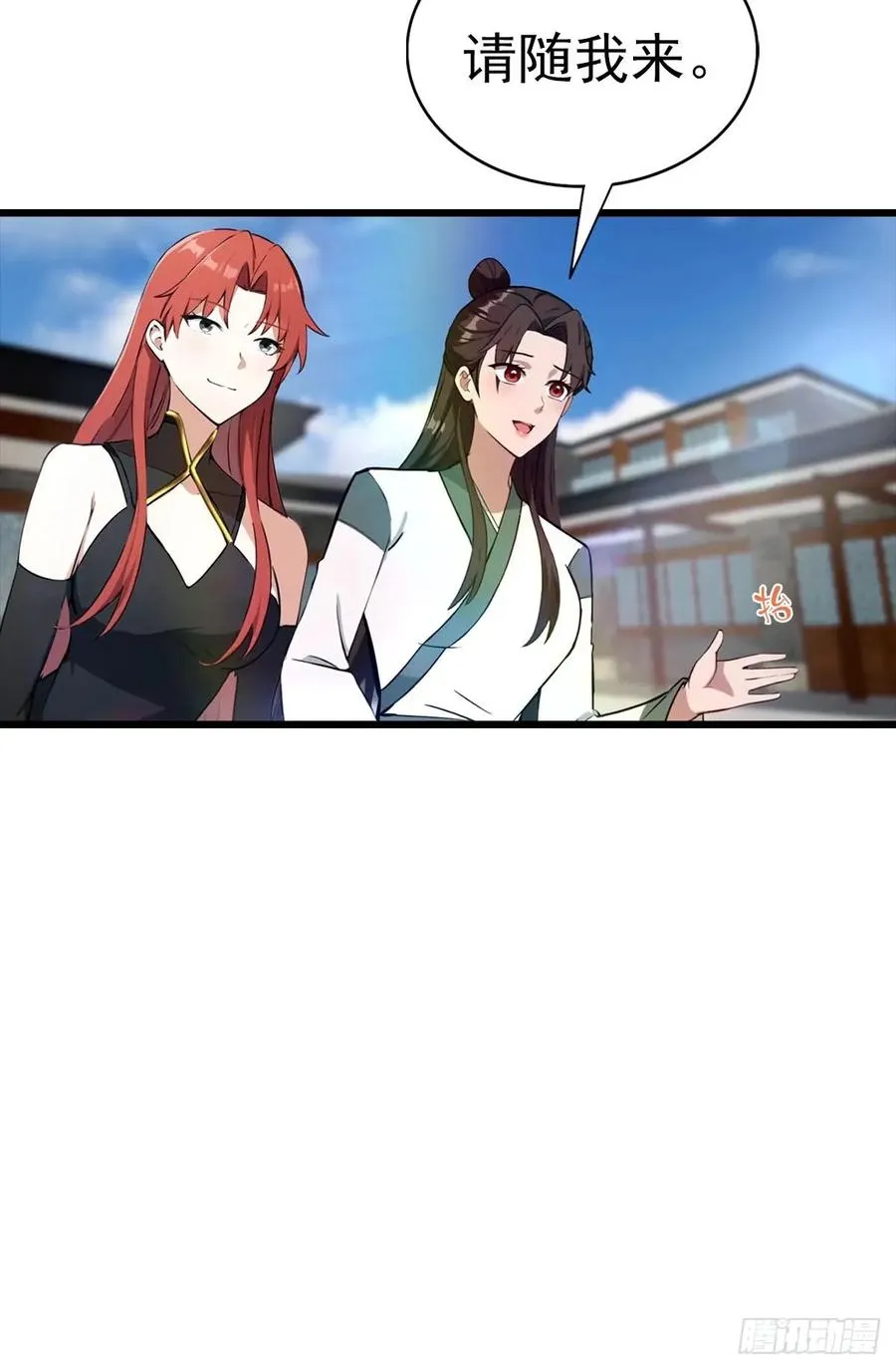 第170话 百鬼城首战告捷58