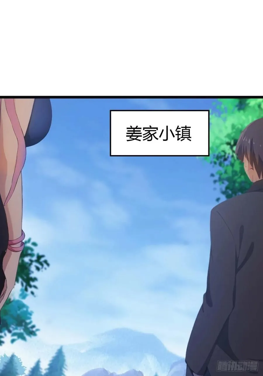 第20话 想救命？先磕头4