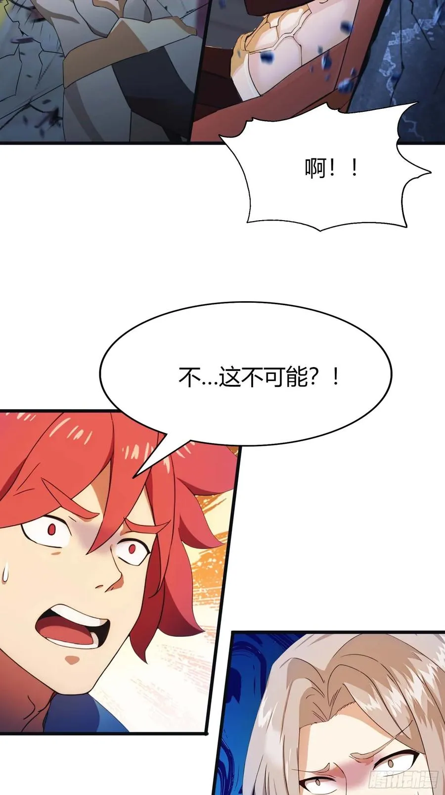 第12话 弑神之战5
