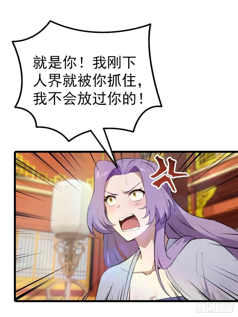 第165话 百花大会来袭40
