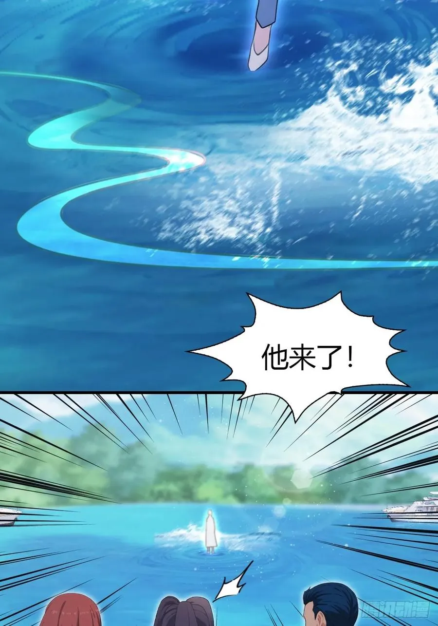 第86话 陈战天出山34