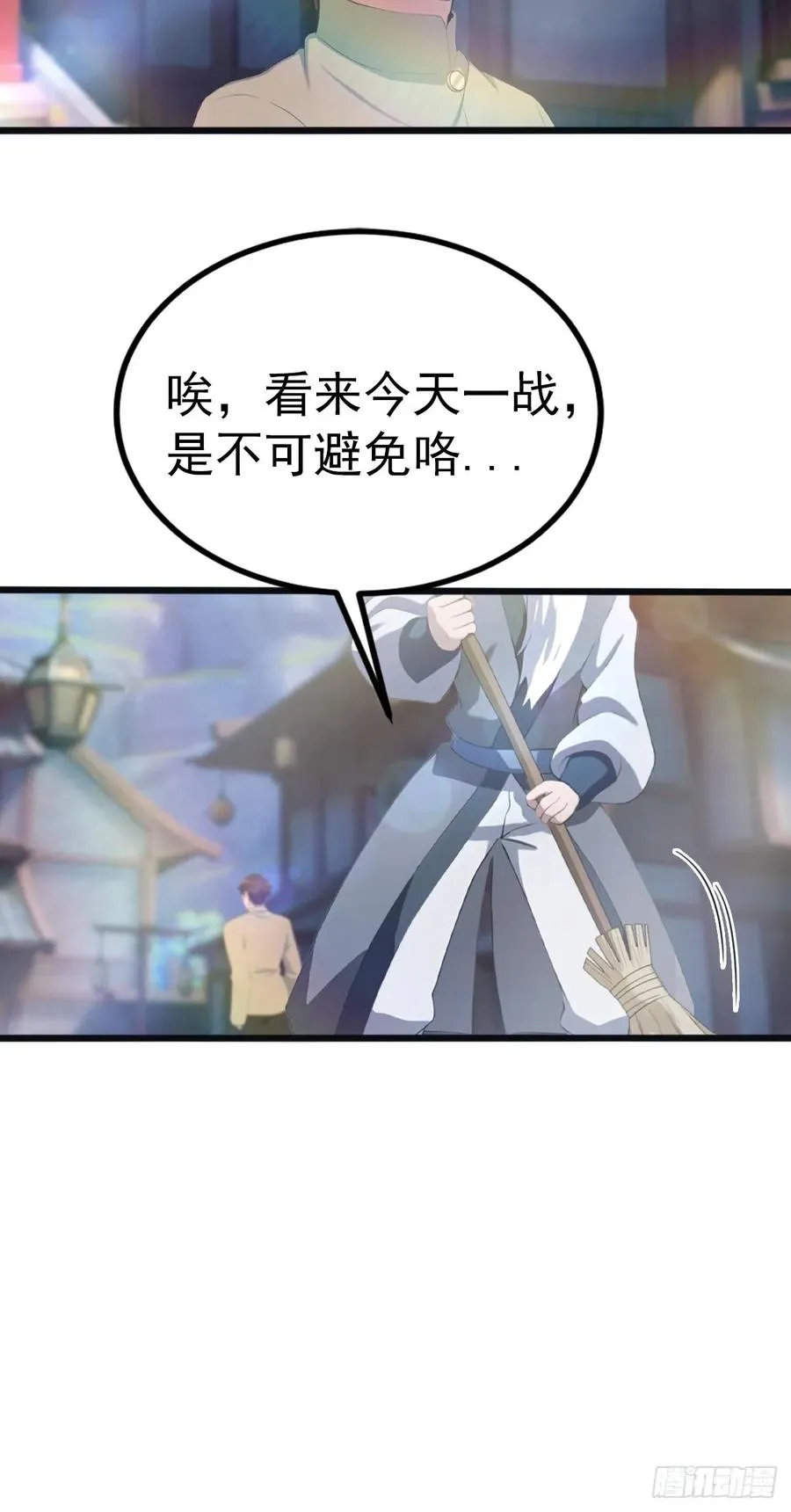 第128话 八荒宗主上线17