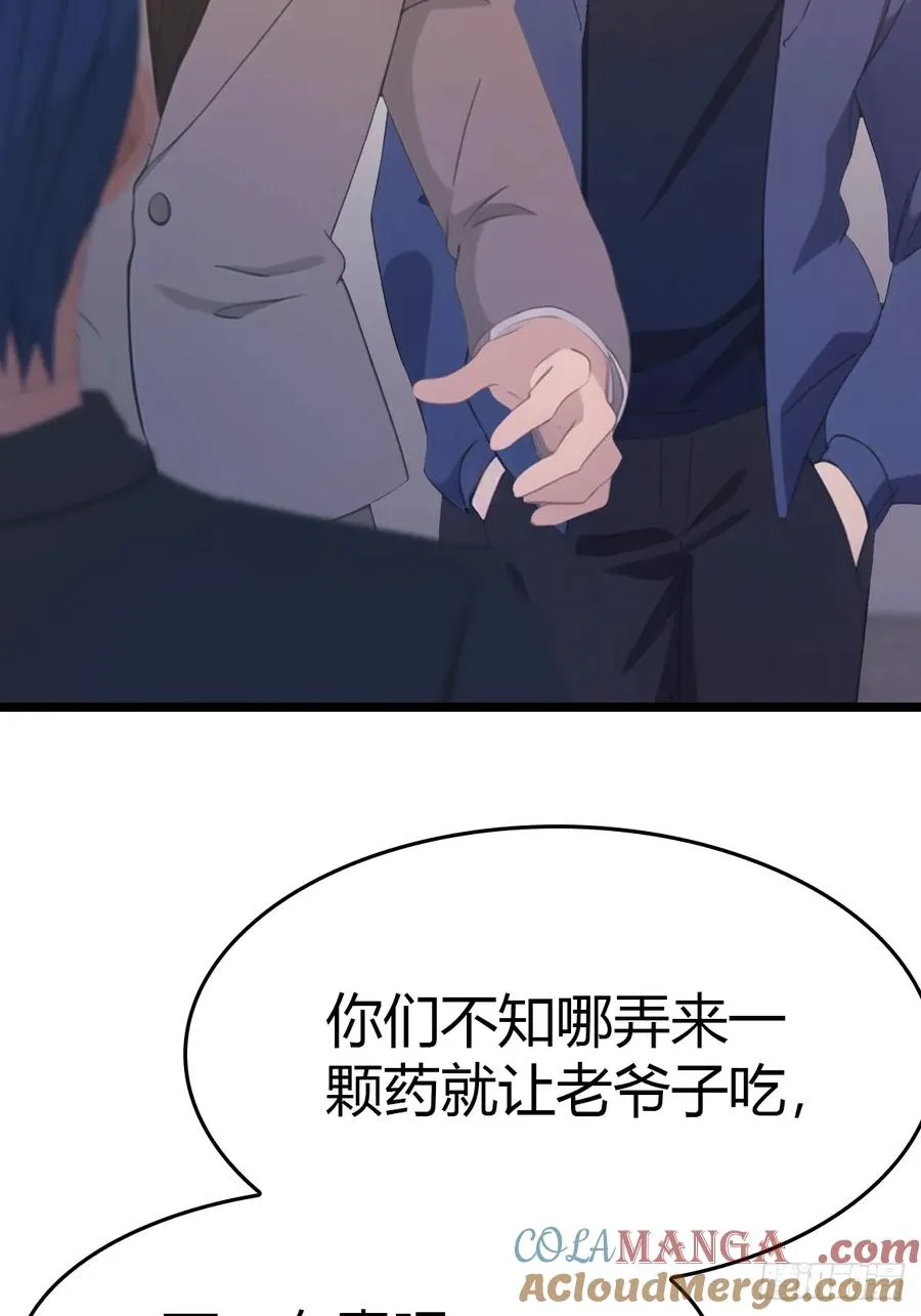 第37话 一句话让大师红温33