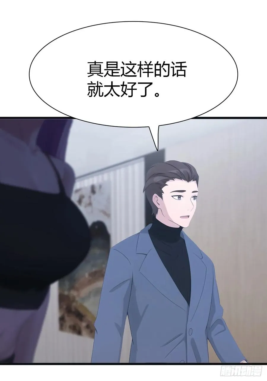 第39话 英雄难过美人关15
