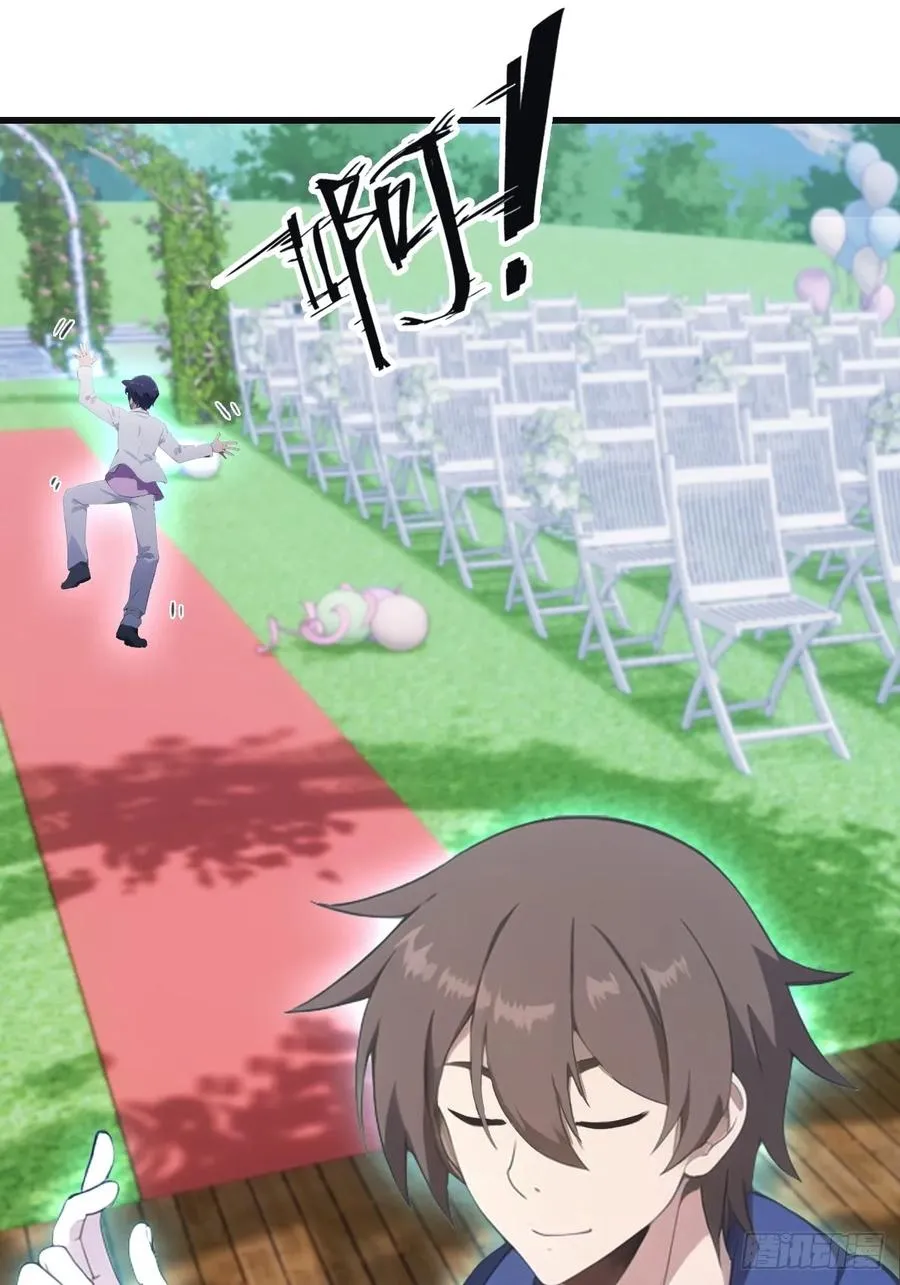 第84话 楚毅大闹婚礼37