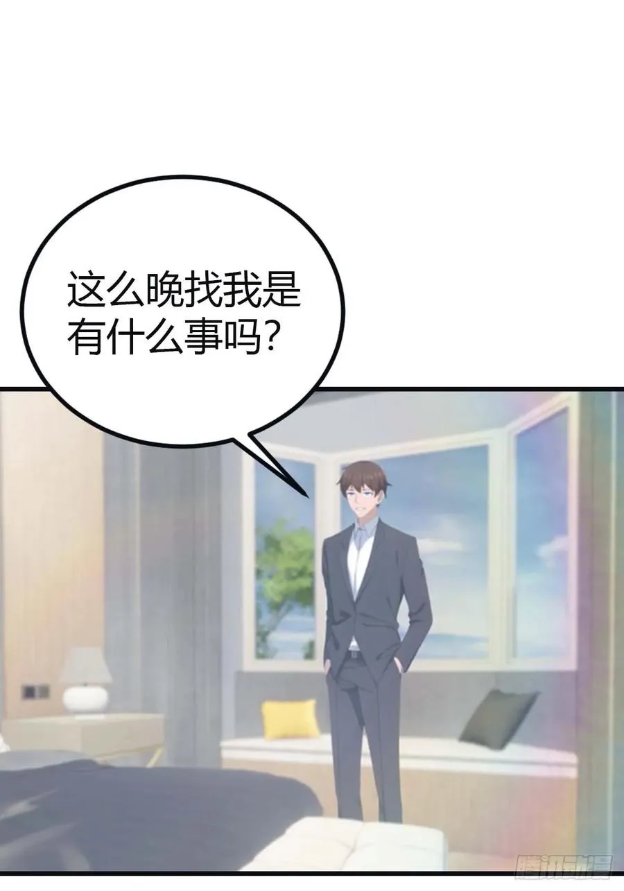 第96话 宴会上的阴谋50