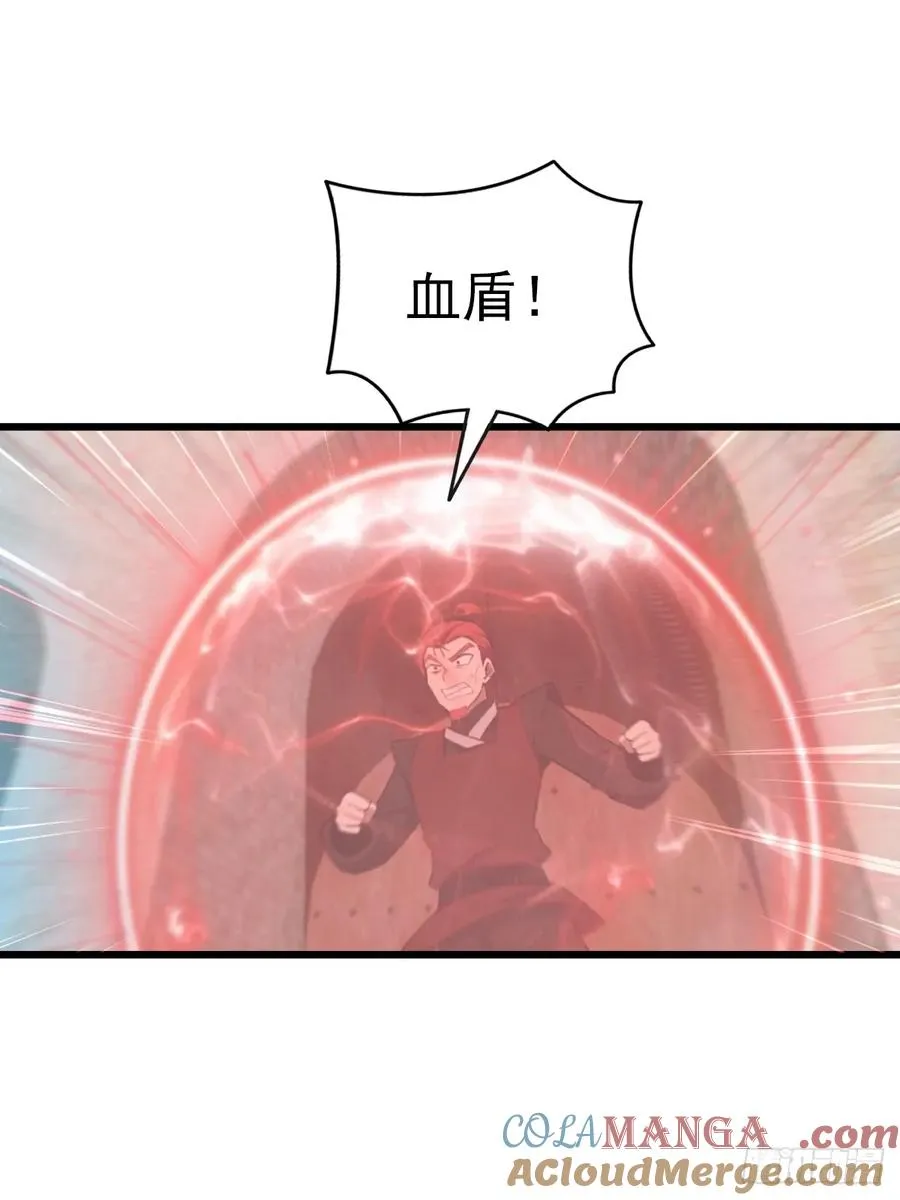 第159话 首领竟是叛徒？！12