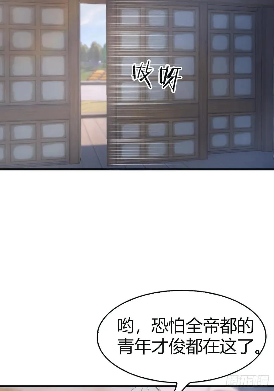 第107话 参加仙师面试23