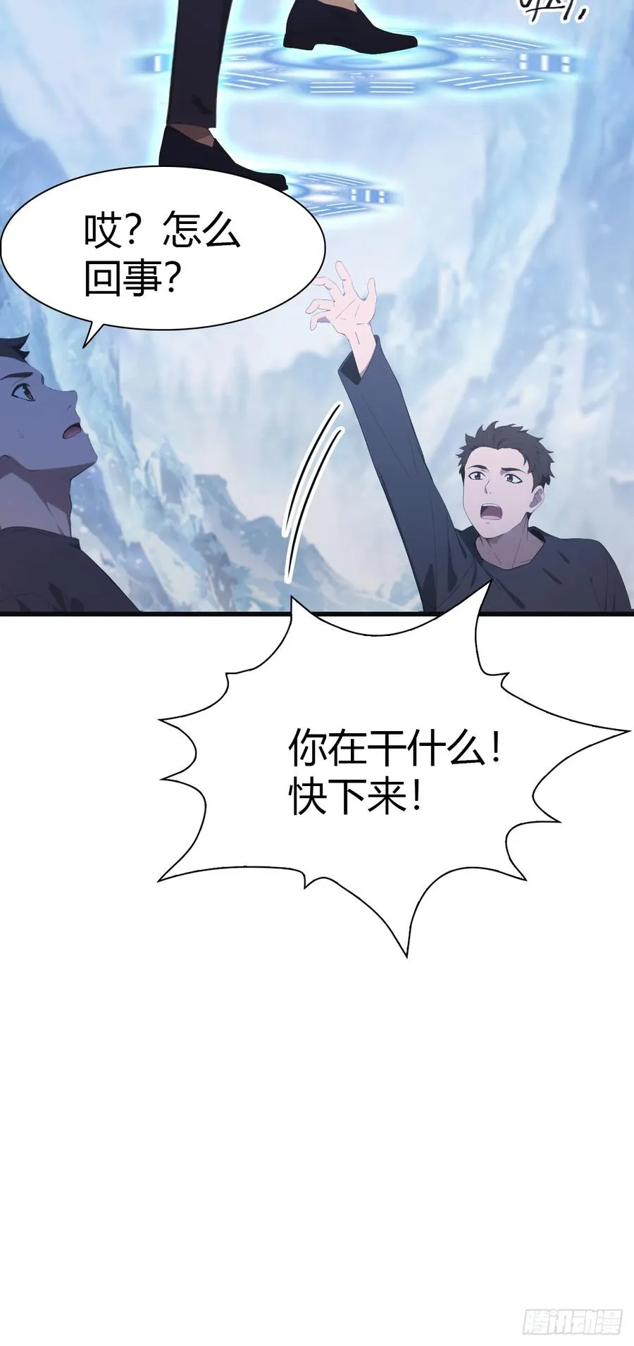 第68话 众神请来的救兵62