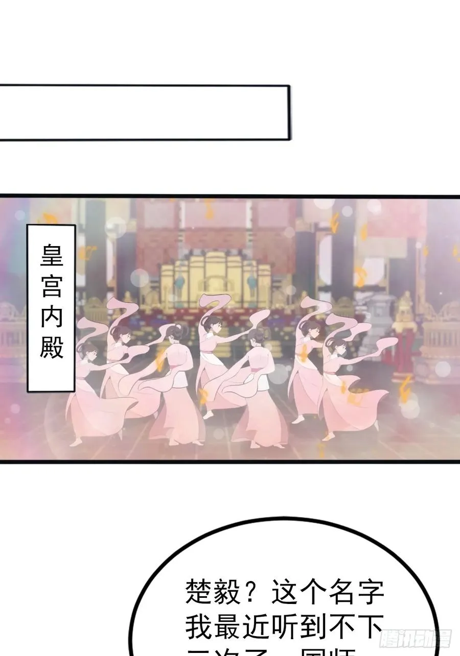 第133话 锻造师考核2