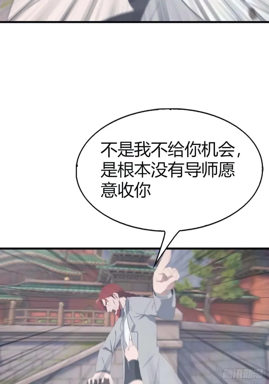 第112话 楚毅重遇旧相识50