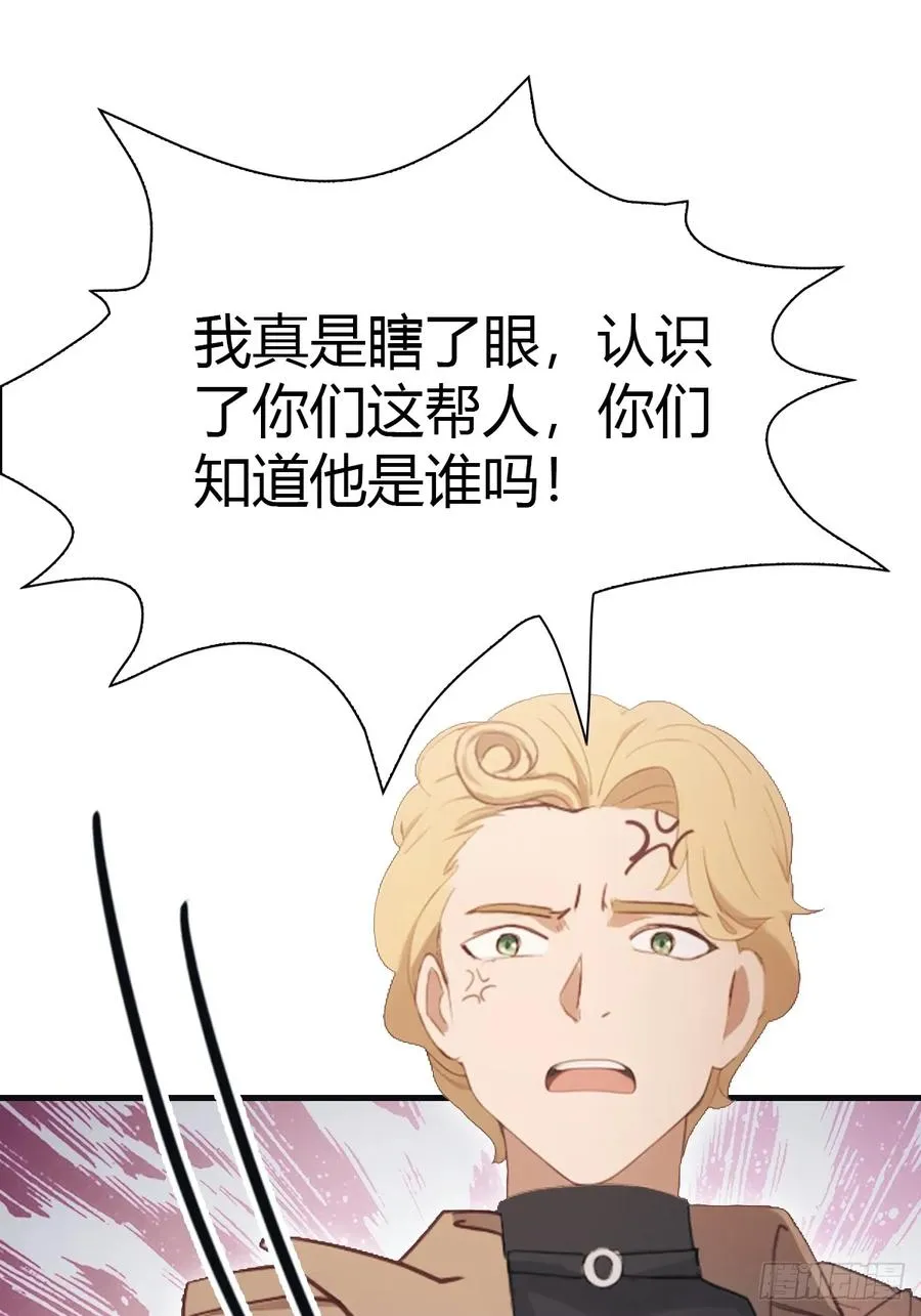 第62话 楚毅单刀赴会37