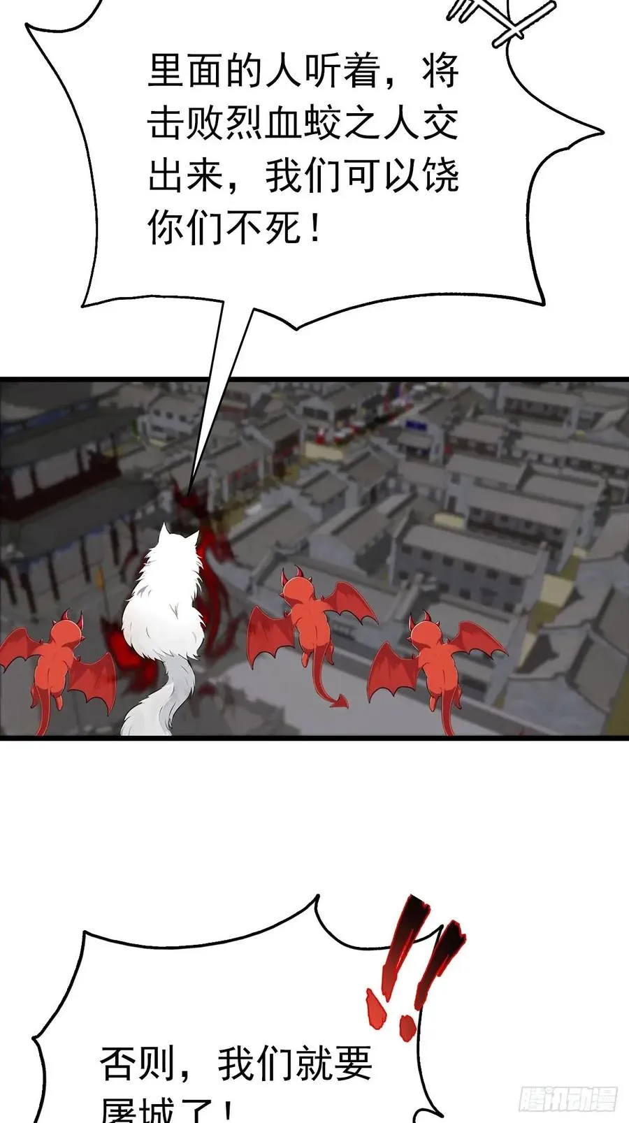 第158话 异兽攻城，大危机！17