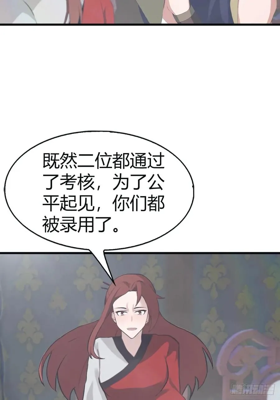 第109话 一招识破奸人阴谋23