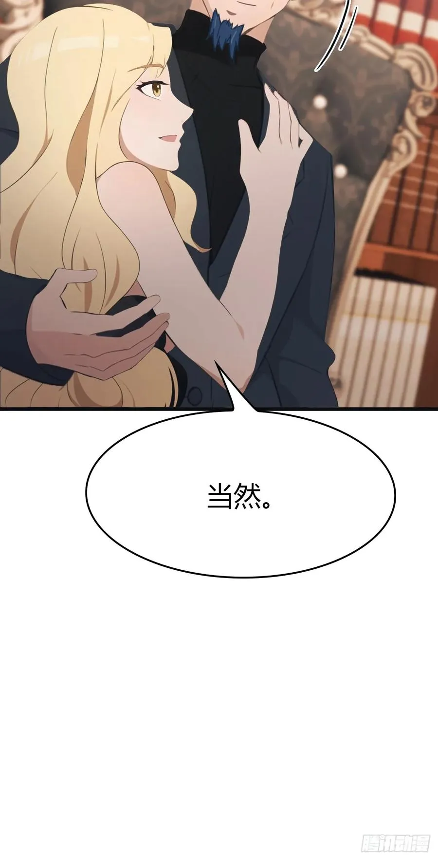 第35话 打脸傲慢富豪38