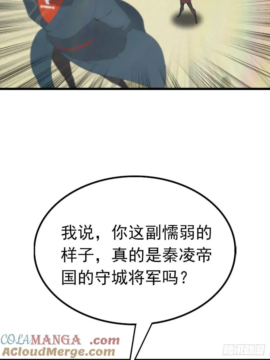 第158话 异兽攻城，大危机！30