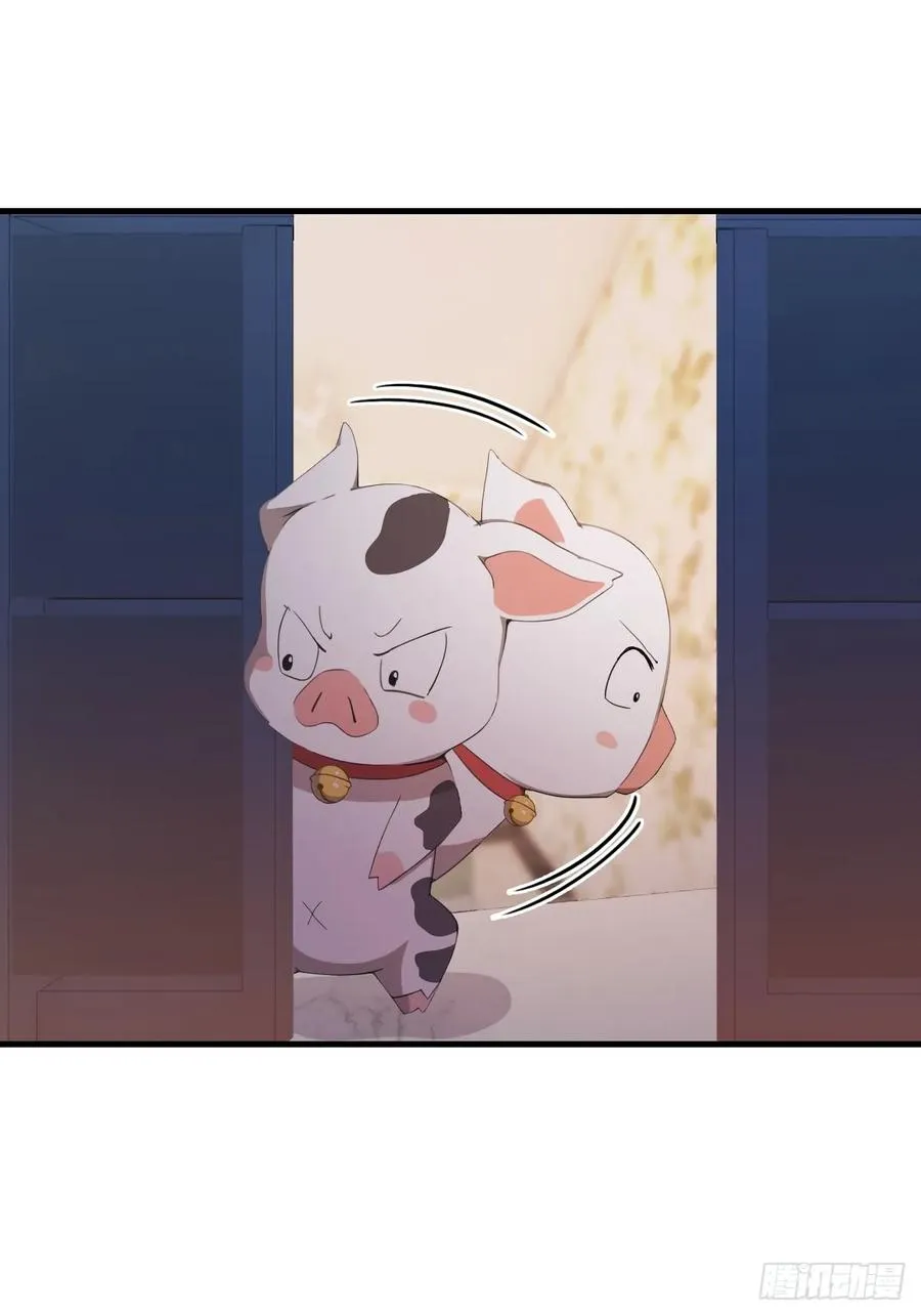 第47话 猪八戒的秘密8