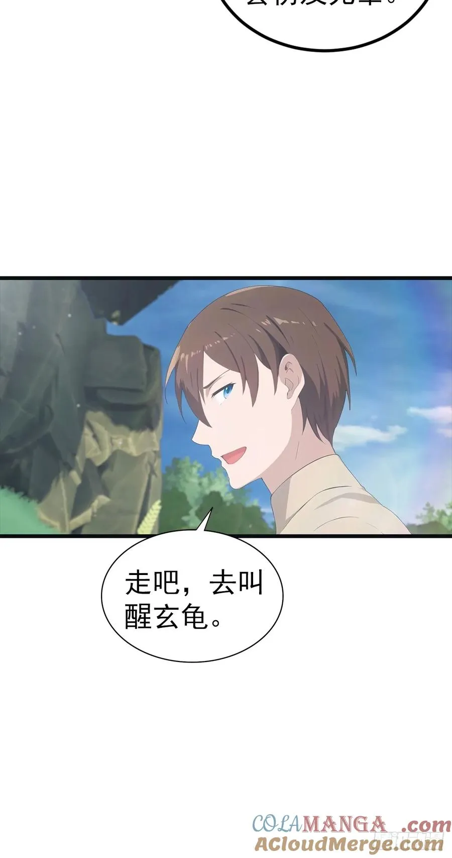 第139话 天道桎梏 随手可破30
