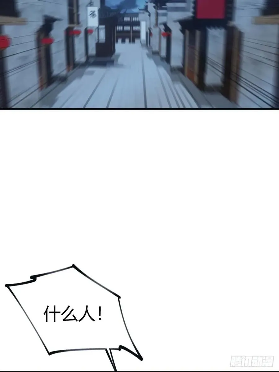 第116话 芳心遇袭？！19