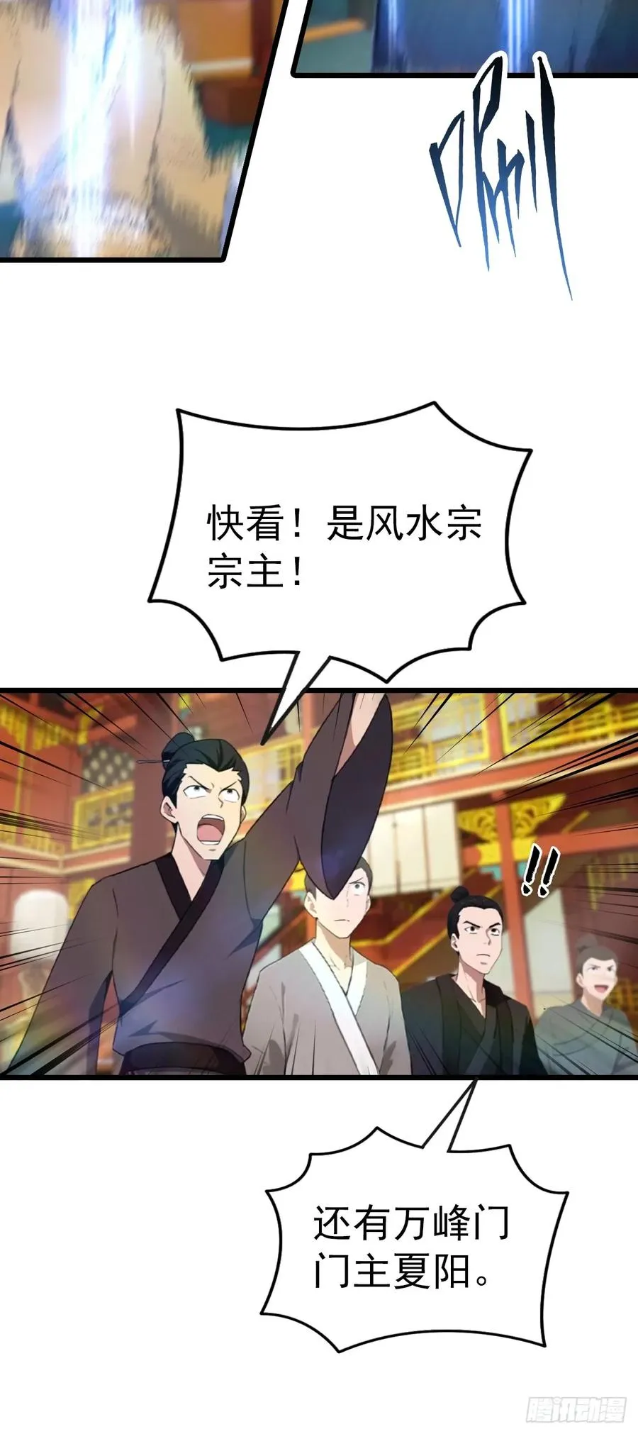 第165话 百花大会来袭29
