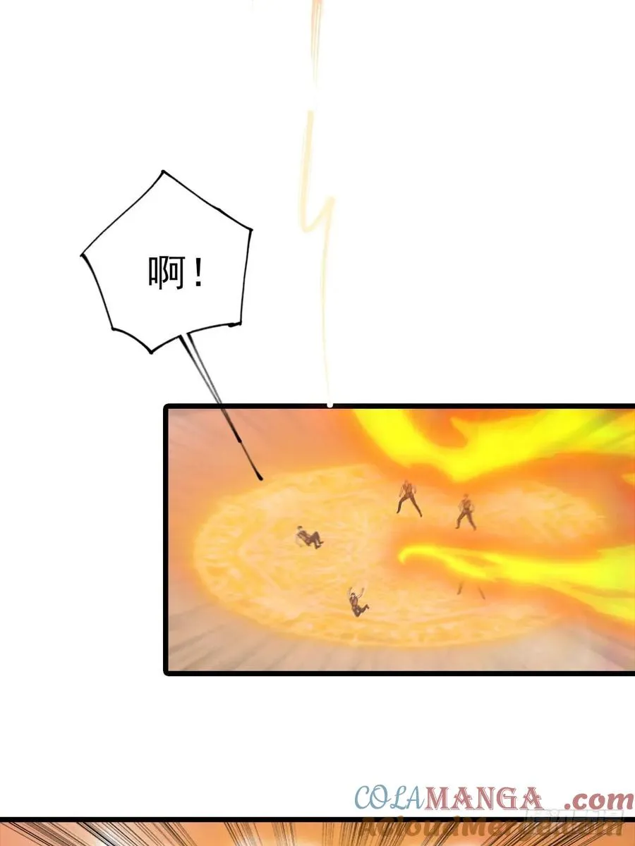 第170话 百鬼城首战告捷9
