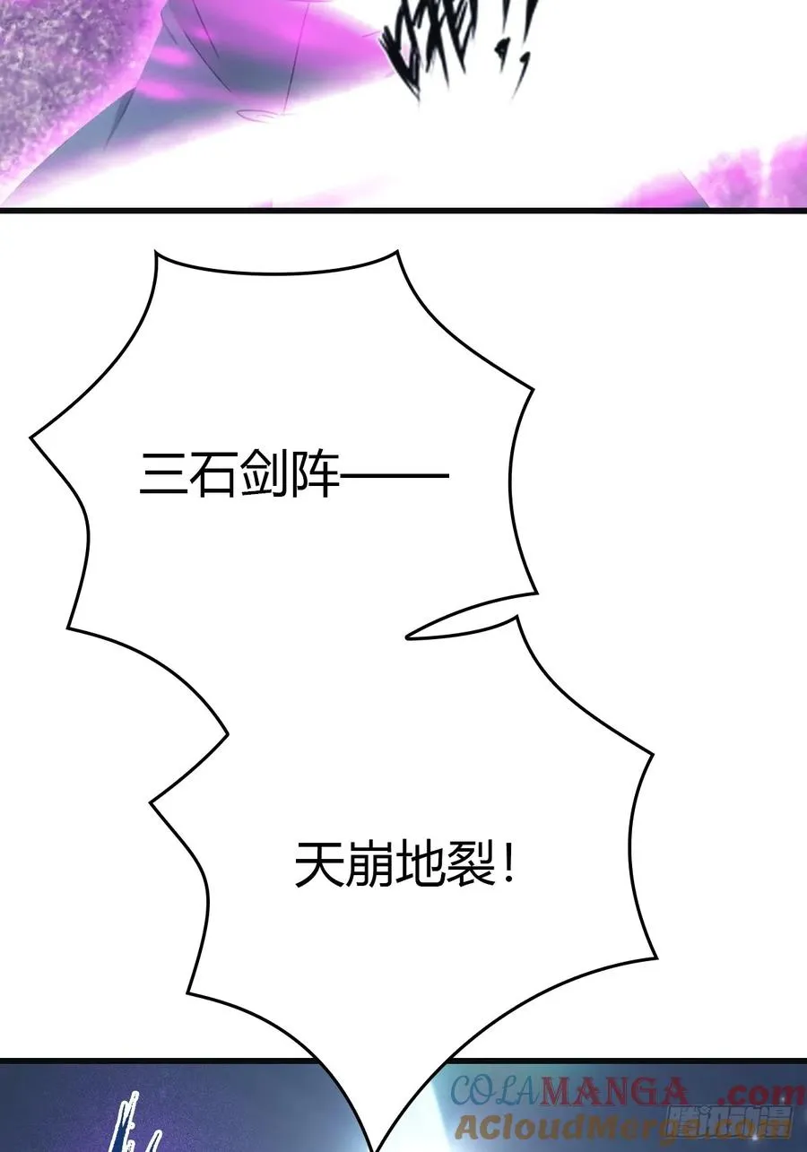 第90话 从天而降的招式42