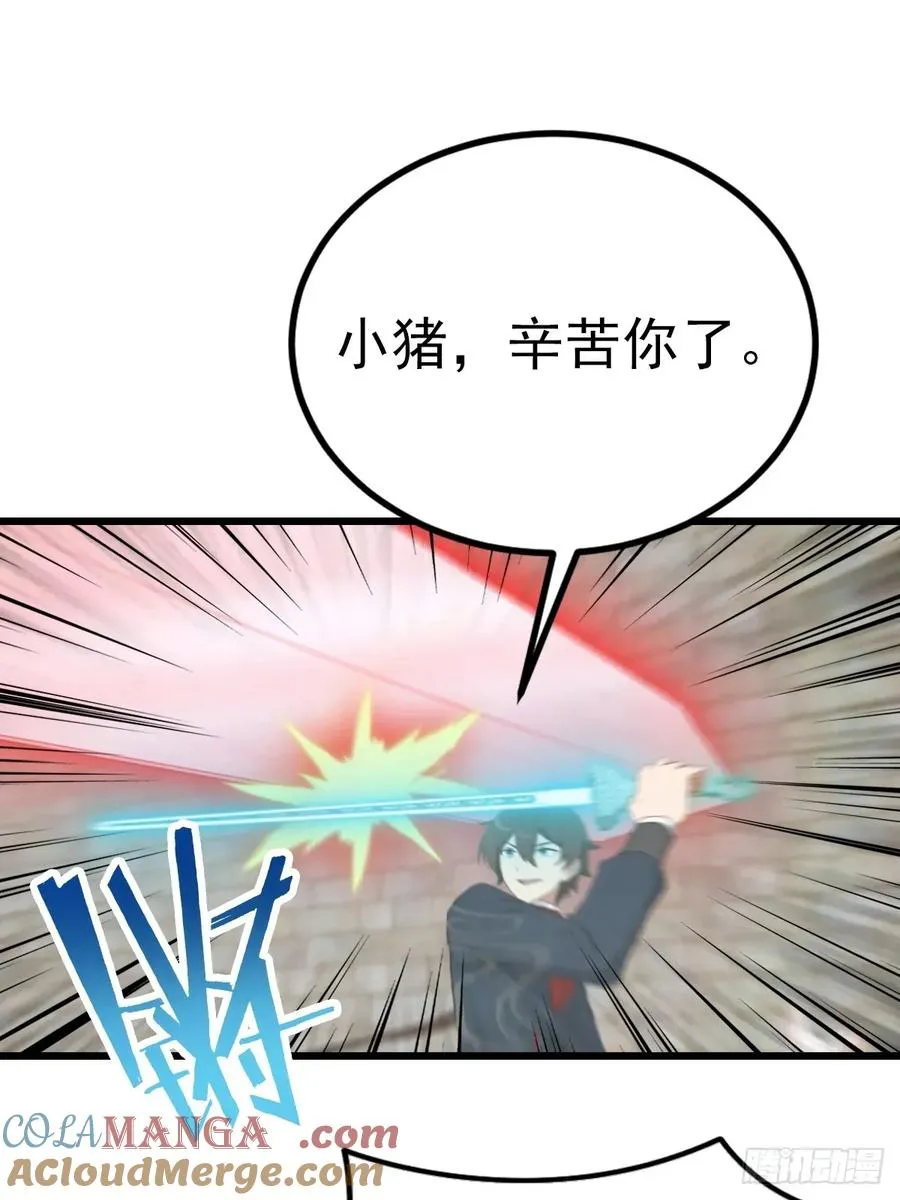 第162话 不讲武德反被吊打？24