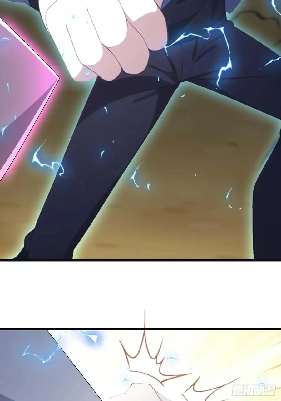 第88话 高手对决招招致命50