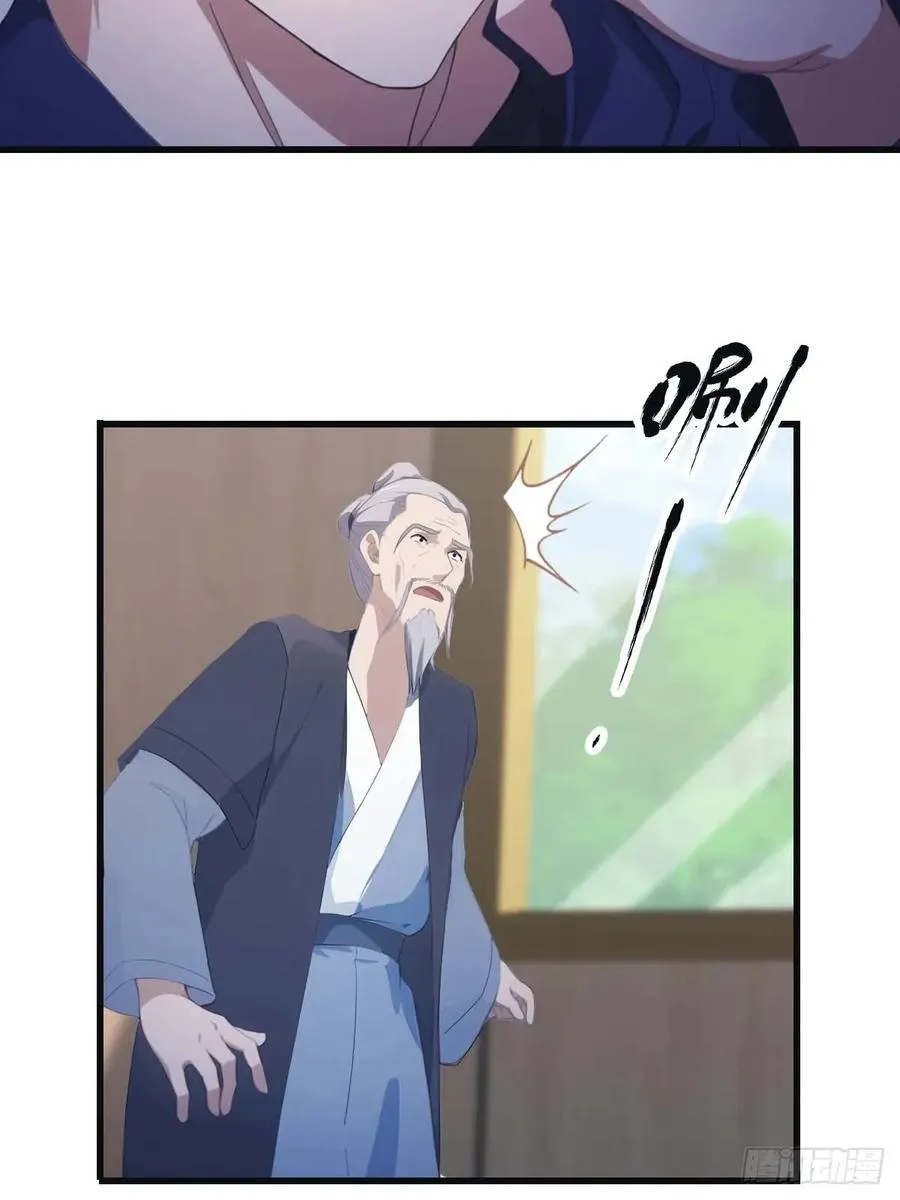 第81话 妹妹竟被掳走了！20
