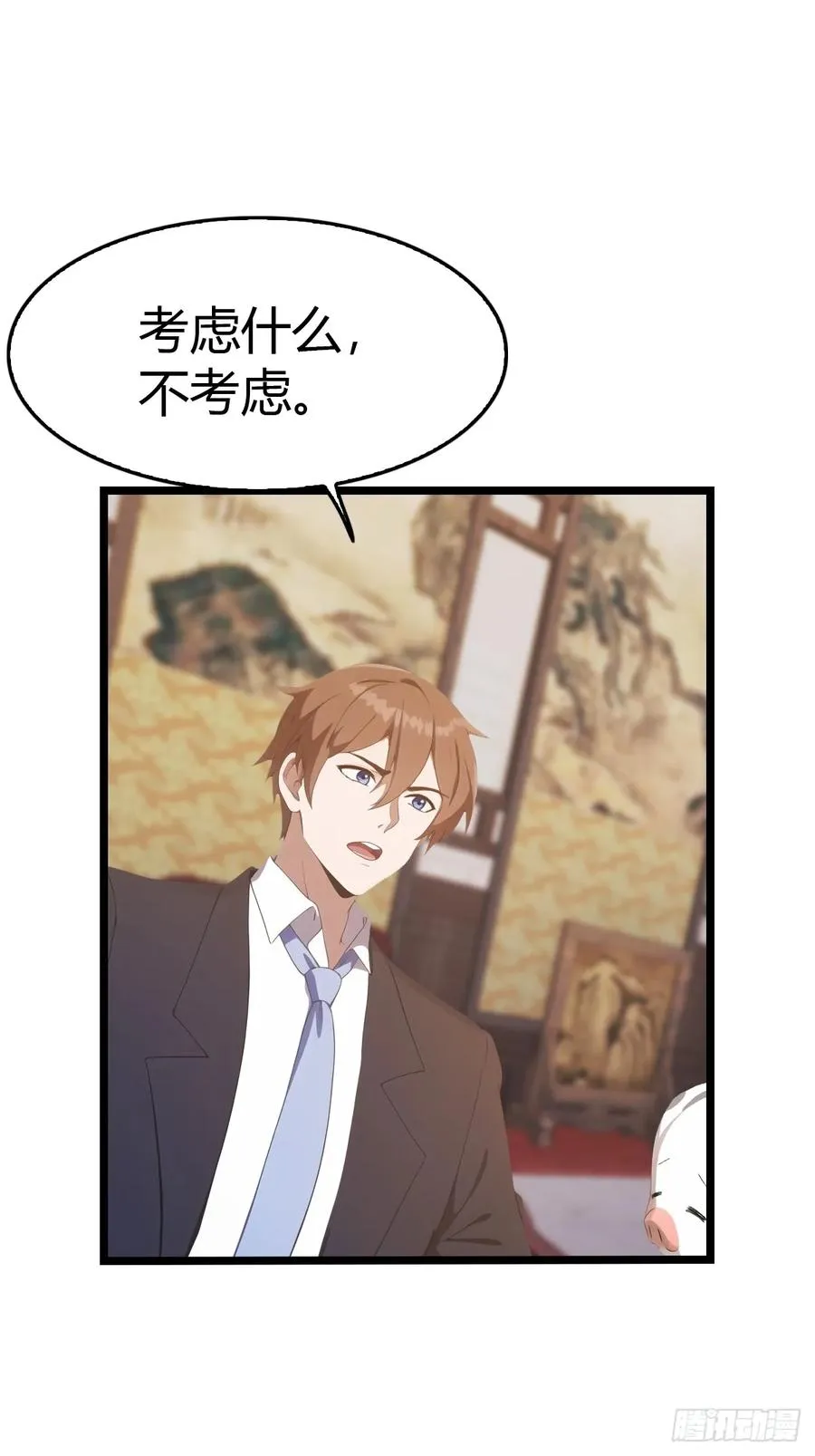 第33话 出发去南国17