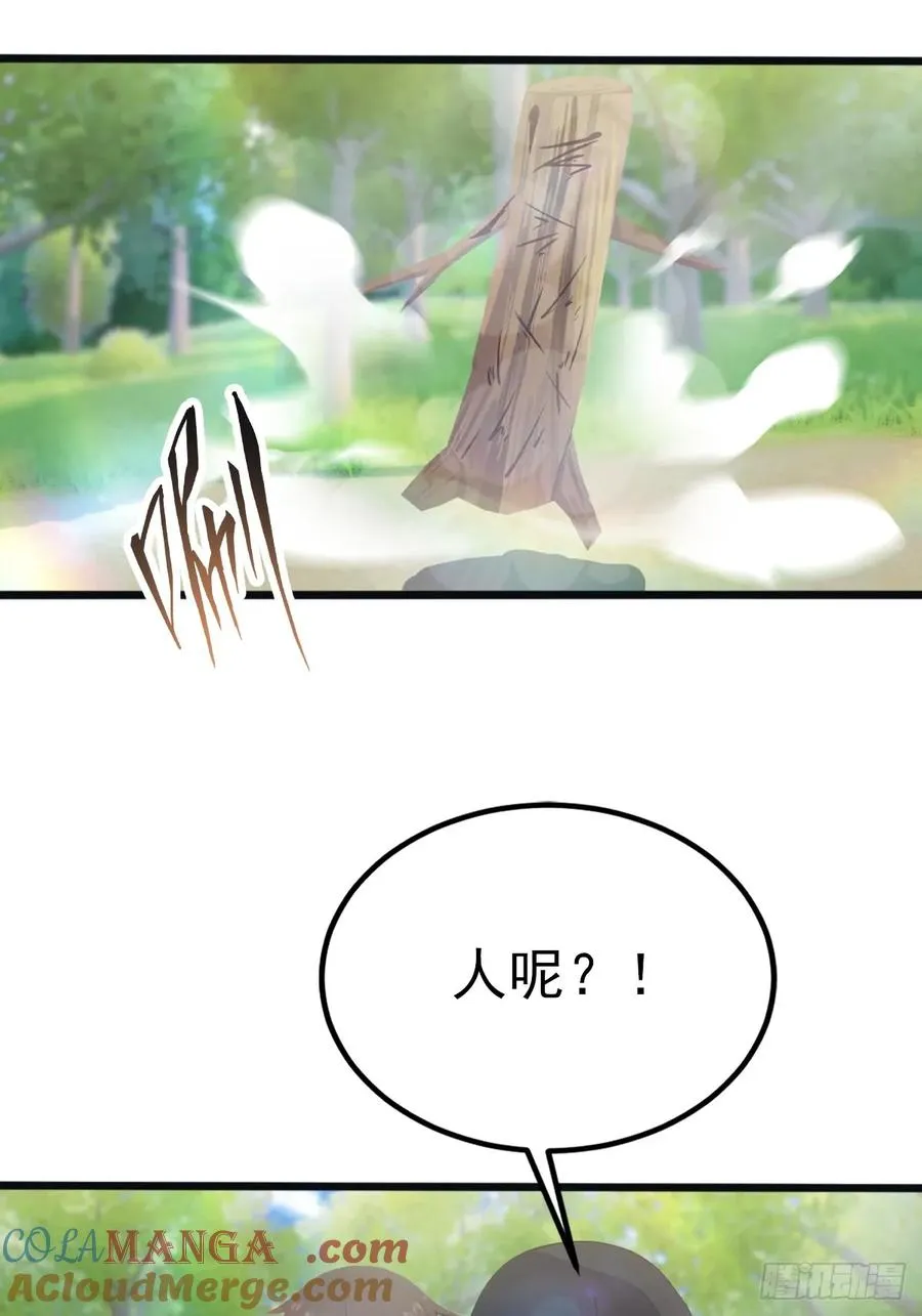 第128话 八荒宗主上线33