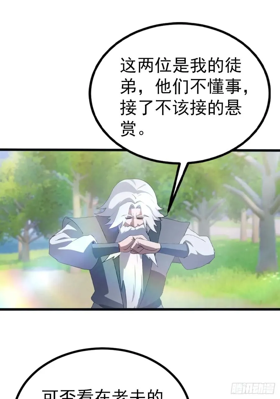 第129话 楚毅再得猛将！2