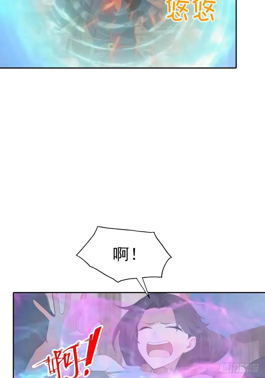 第173话 你要跟我抢第一吗23