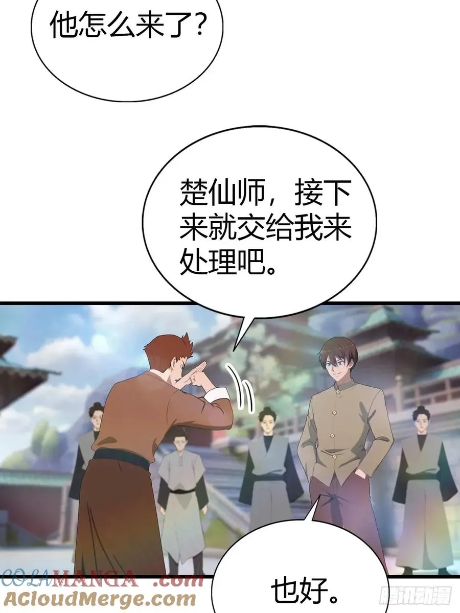 第117话 这里 我说了算！33