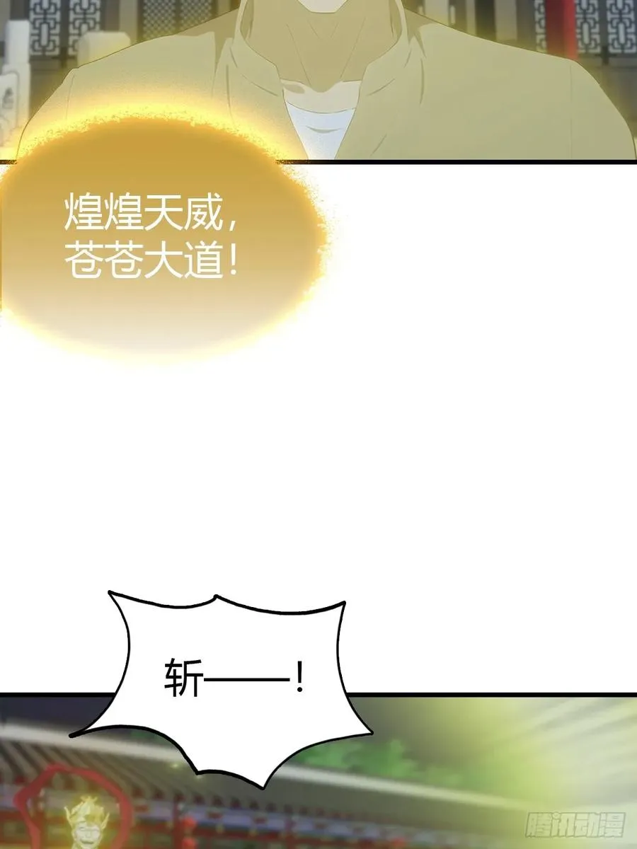 第127话 见过神豪之威吗52