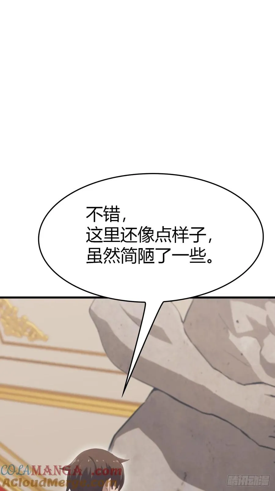 第64话 一触即发的战斗12