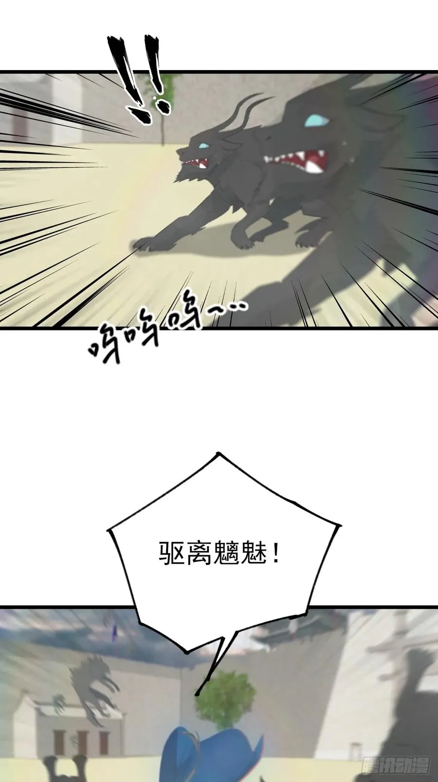 第156话 无知少女变炉鼎38