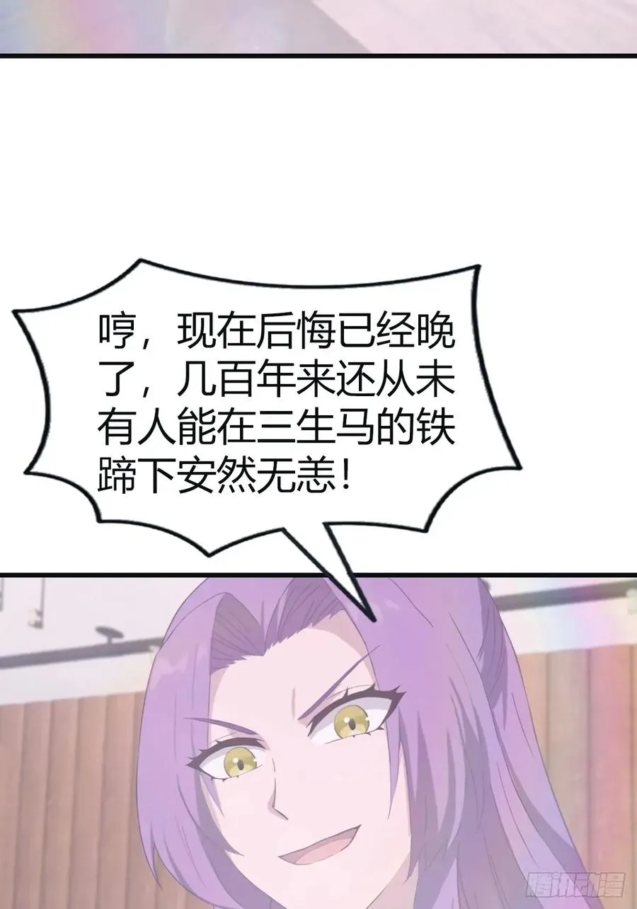 第103话 仙人给楚毅跪了！25